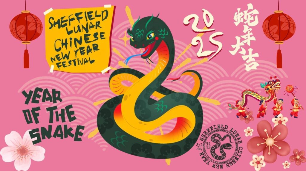 Chinese Lunar New Year Festival banner Yorkshire