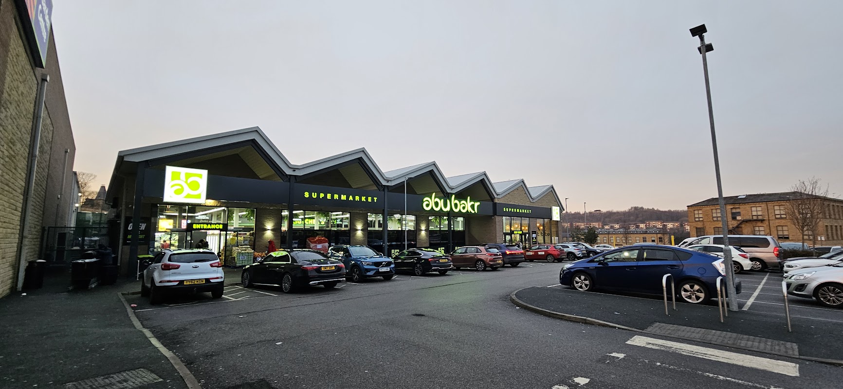 Abu Bakr Supermarket